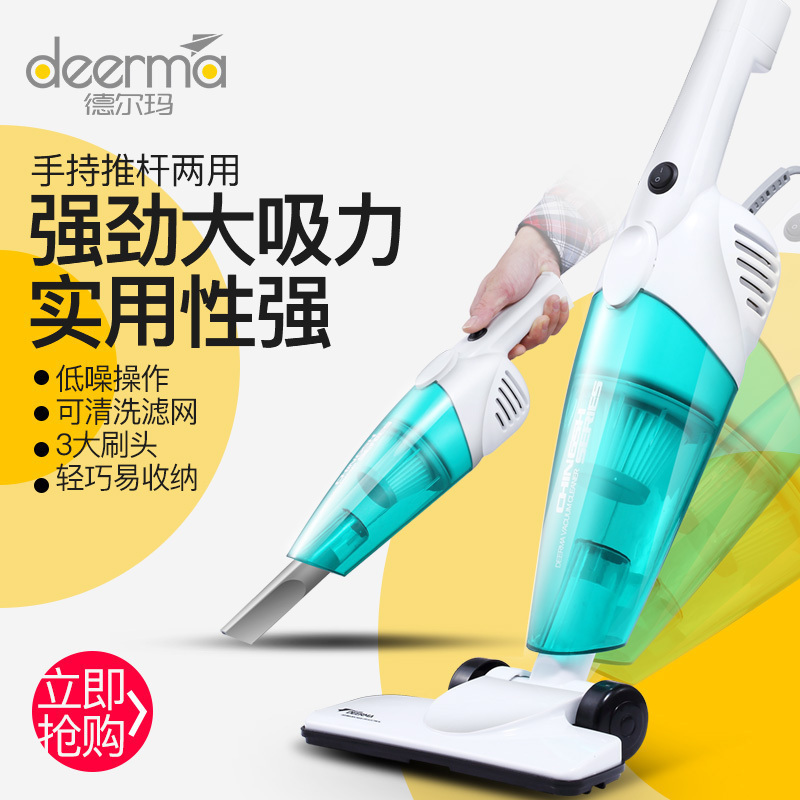 Delma DX128C vacuum cleaner home handheld with a 600W dust cup dust collection lake Blue Meired