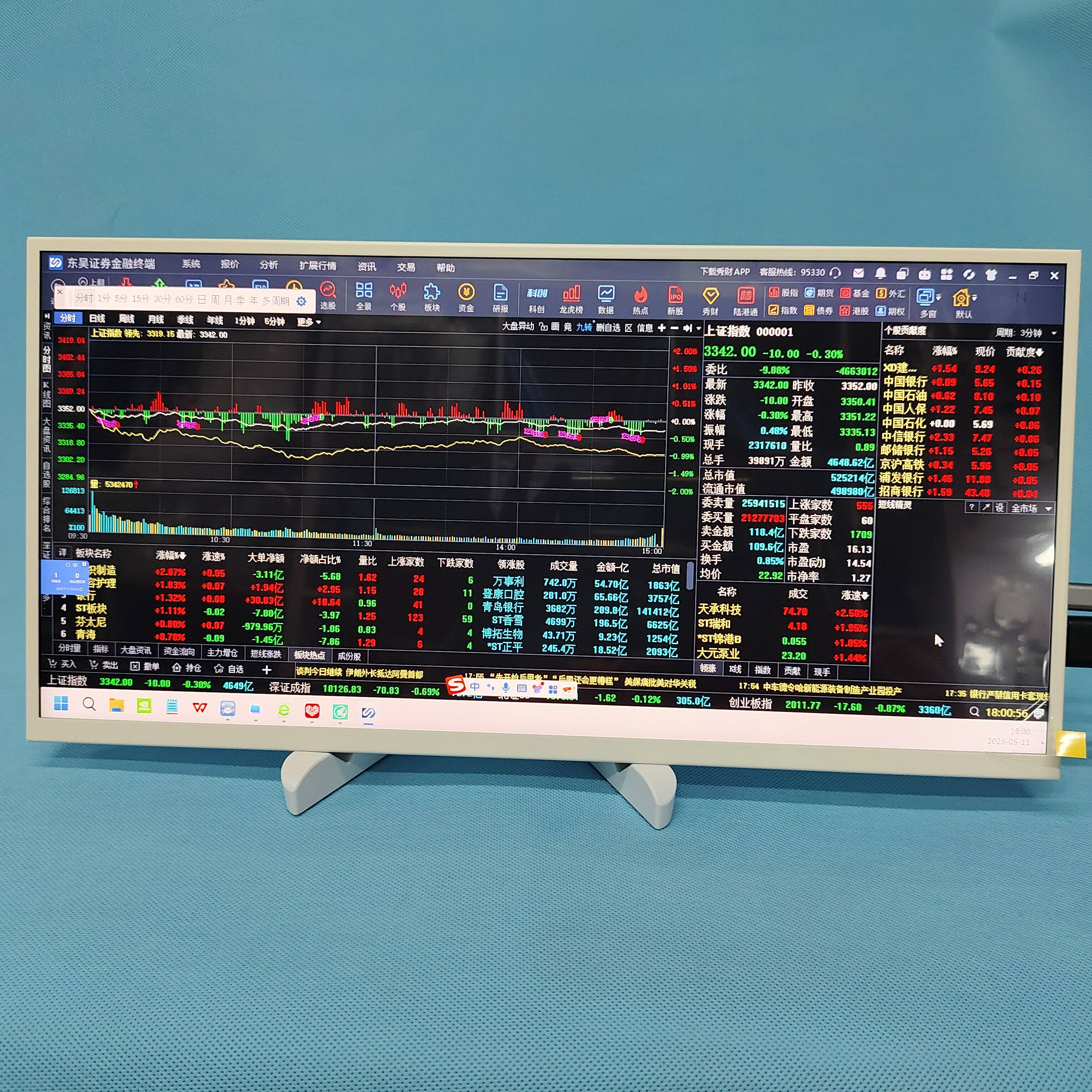17.3寸3K120Hz带鱼屏炒股写代码专用显示器：亮瞎你的钛金眼！-便携显示器-淘宝好物网