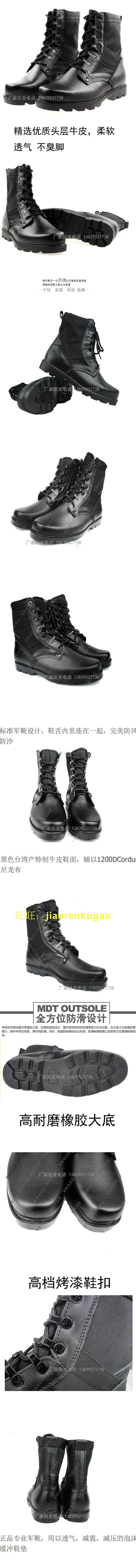 Bottes militaires en cuir - respirant - Ref 1397143 Image 14