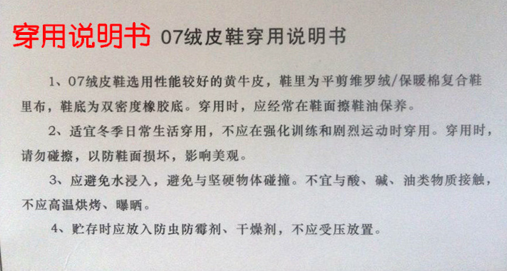 Boots - chaussures loisir - Ref 936459 Image 16