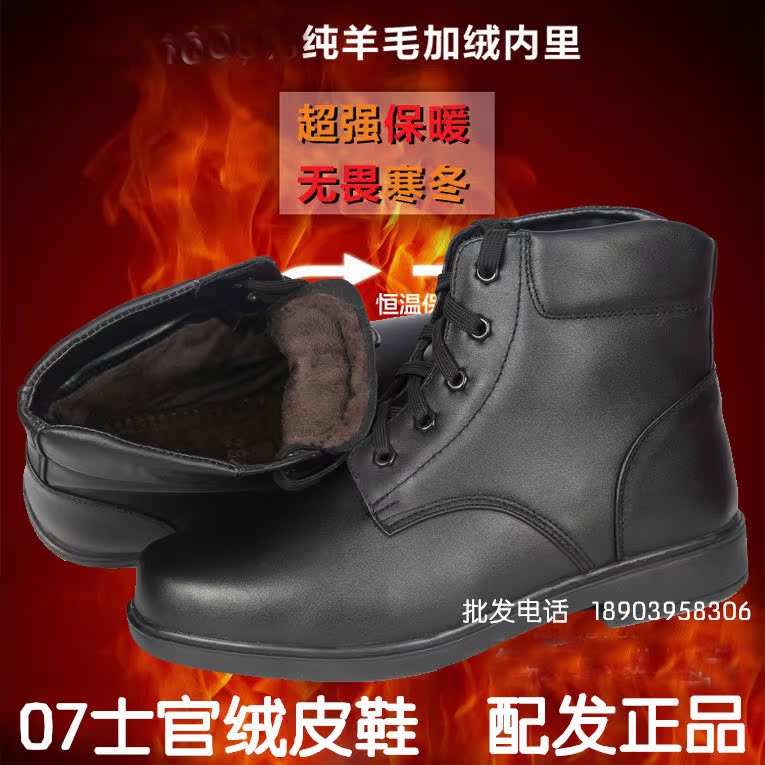 Boots - chaussures loisir - Ref 936459 Image 9