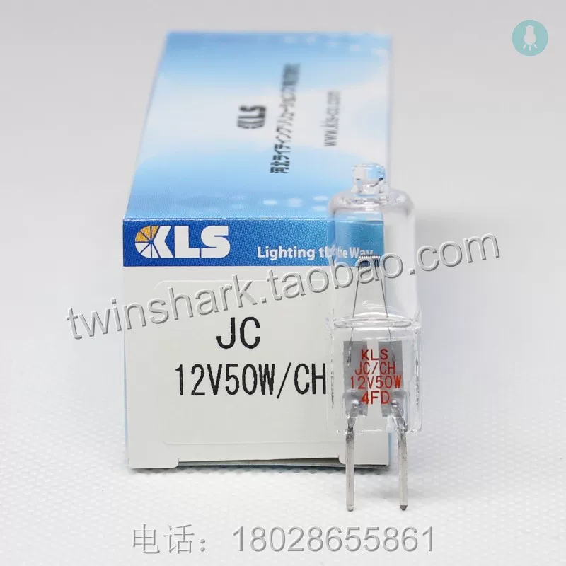 Япония KLS JC/CH 12V50W JC12V50W/CH подв. Г6.35 с ультрафиолетовыми лампами круговые нити filaments