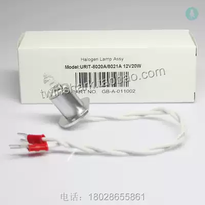 you li te biochemical analyzer bulb 12V20W URIT-8020A 8021a 8260 8300 8400
