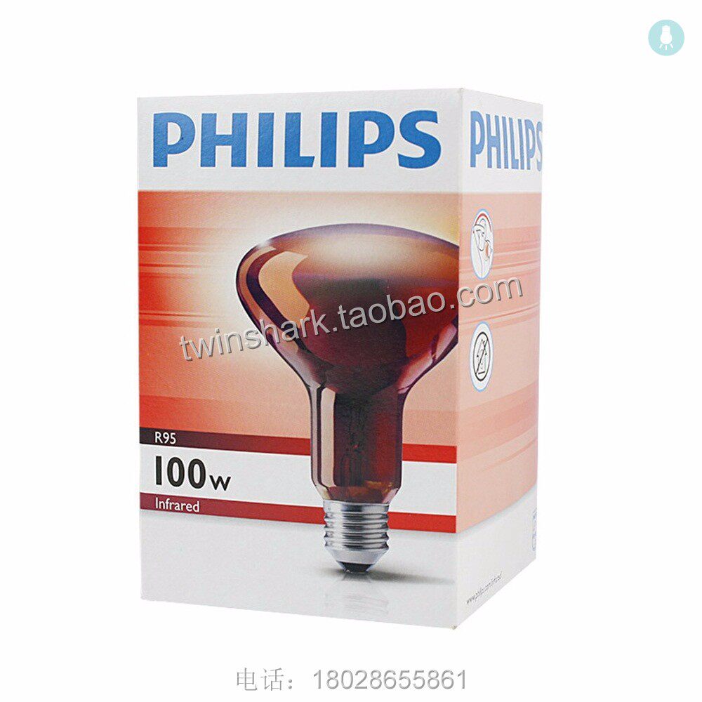 PHILIPS Philips infrared physiotherapy beauty insulation bulb Infrared R95E 230V 100W E27