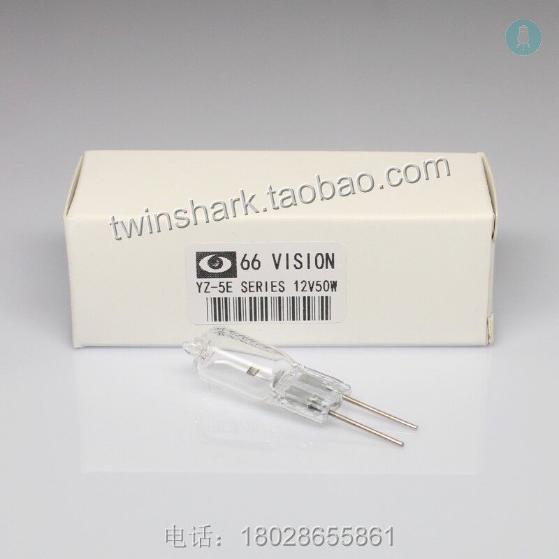 Suzhou 66 vision photographic microscope YZ-5E YZ-5C YZ-5S1 slit lamp bulb 12V 50W