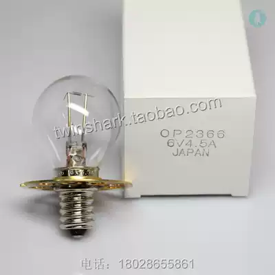 Switzerland HAAG-STREIT HS900-930 slit lamp bulb OP2366 6V4 5A Japan 6V27W