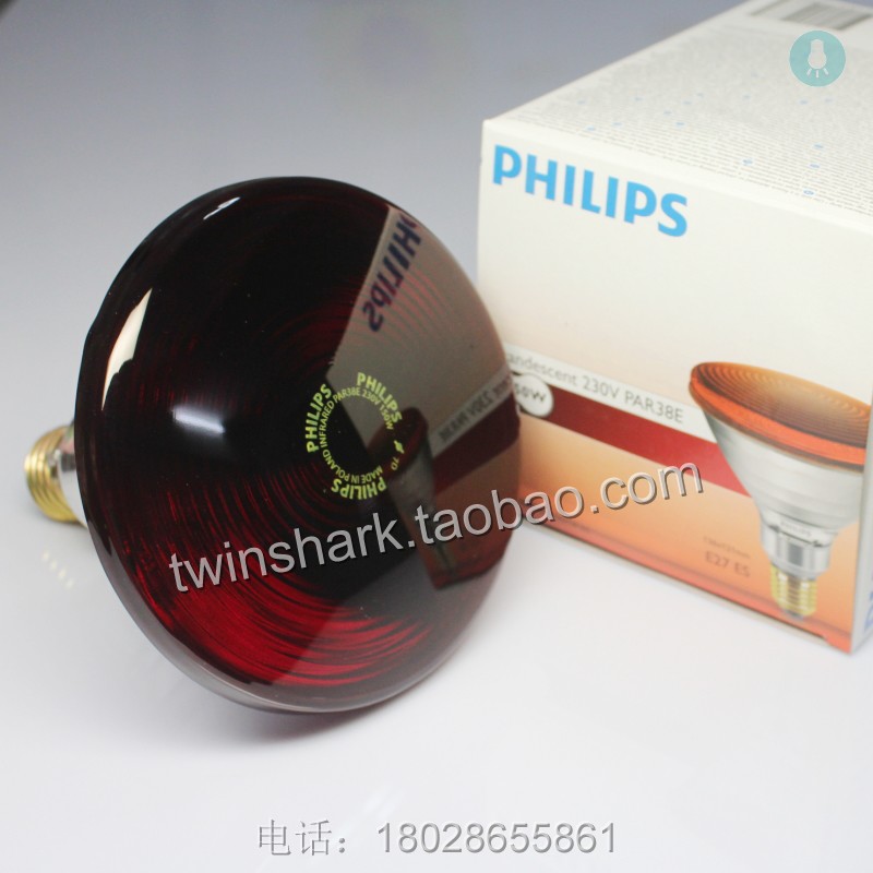 Philips INFRARED PAR38E 230V150W red MEDICAL instrument bulb Beauty red bulb