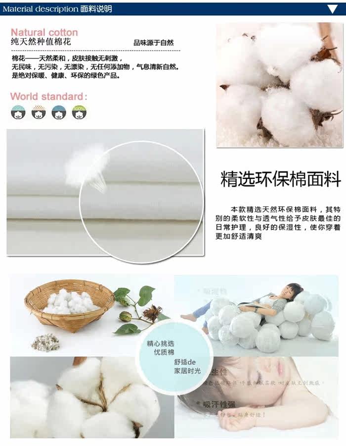 Pantalon pyjama jeunesse - Ref 724544 Image 7