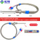 스테인레스 스틸 방수 고정 스레드 Pt100 백금 열 저항 온도 센서 K/E 유형 열전대 온도 프로브