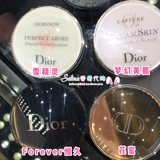 Dior Dior Cushion Fantasy Beauty Muscle/Cinger Fordnate/Snow Elf/Forever/Poording BB Cream