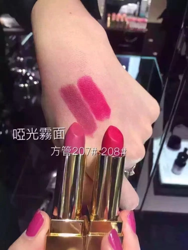 Гонконг приобретает Saint Laurent YSL Lipstick Charm круглый труб