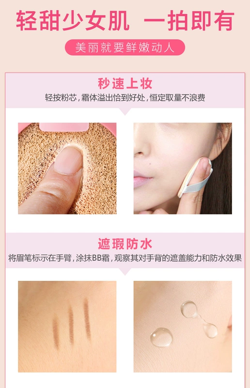 Kazilan air cushion bb cream dưỡng ẩm che khuyết điểm mỹ phẩm mạnh nhẹ ngọt ngào cô gái tươi air cushion chính hãng - Kem BB