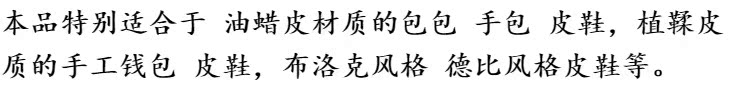 xi đánh áo da tốt nhất	 Kem dưỡng da không thấm nước Kem dưỡng da Dầu rám nắng Da da Da chăm sóc da dưỡng dầu dubbin - Nội thất / Chăm sóc da 	nước vệ sinh giày da