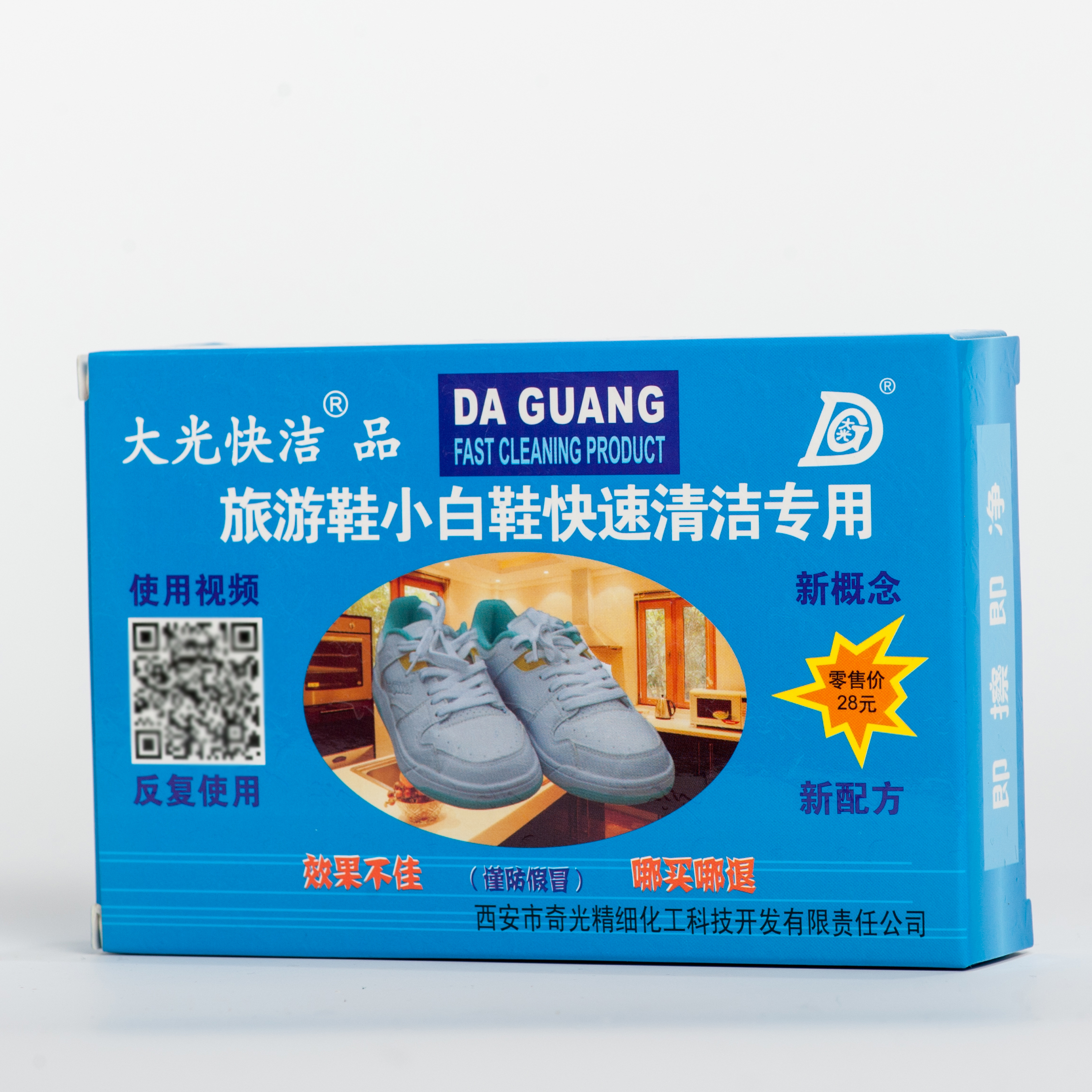 thuốc tẩy quần áo Lớn nhẹ xuống áo khoác làm sạch nhanh Artifact sạch nhà khử trùng làm sạch chất tẩy rửa quần áo cotton - Dịch vụ giặt ủi nước javen tẩy quần áo