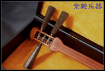 Aster instrument Tsugaru shamisen Rosewood mahogany Japanese three-line horns