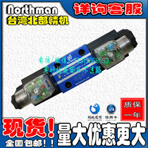 Northern Precision SWH-G02-C7BS-A240-10 20 electromagnetic reversing valve for northern Taiwan Northman