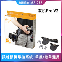  American Spider Tarantula SLR camera waist-mounted dual-machine suspension system Quick-hanging strap Quick-hanging belt shoulders