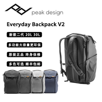 Peakdesign Pinnacle Design Everyday Backpack 20L 30L V2 V2 Camera Double Shoulder Photography Bag