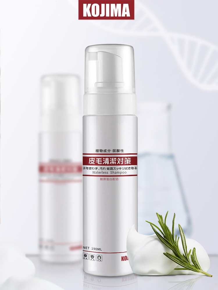 KOJIMA Pet Wash-Free Foam CatDog Dry Wash Shampoo Bath Liquid Clean Deodorant Bath Defense Defense