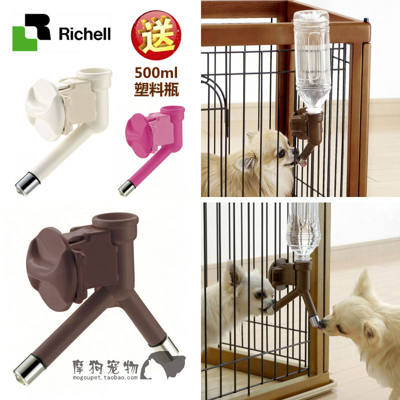 Japan Richel pet drinking water head cat and dog cage with fence hanging double one-way water nozzle water bottle head