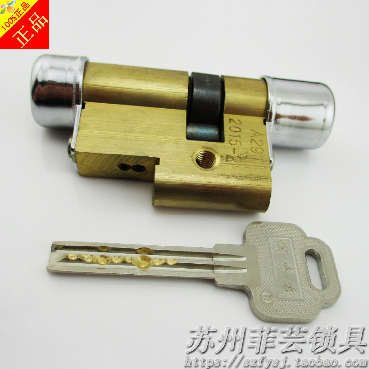 Look forward to the beauty of the Cloud Tripod Maple Moon God Pathean A29 C Level Super-C Level Security Door Lock Core
