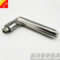 Wanjia Buyang Panpan Bao Dean 9 Type 11 Type 12 Type 13 type security door Universal handle handle handle handle
