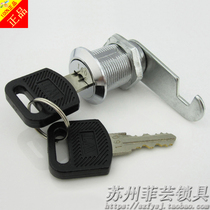 Wangtong WT tongue turnlock locker staff lock shoe cabinet letter box lock iron cabinet lock door lock
