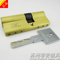 Buyang Qunsheng Fuxin multi AD WJ Super B class (C class) double-sided blade anti-theft door universal lock cylinder