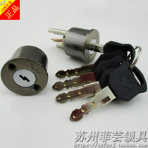 TOP ONE Highclass Finger Security Door Lock Core C Anti-Tinfen Old Anti-theft Door Lock Core