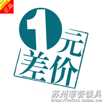 To make up the difference (Suzhou Fei Yun lock)