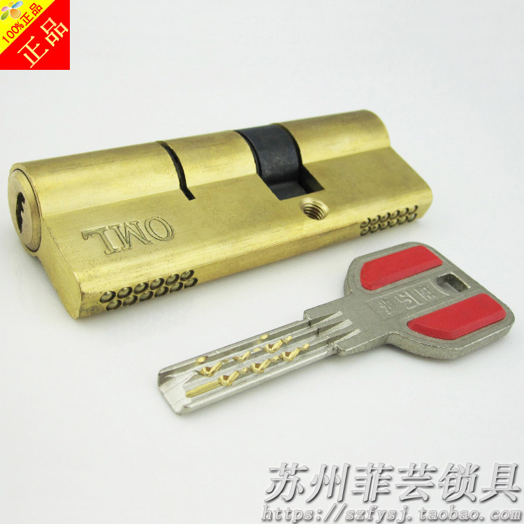 Original China Buyang Qunsheng OML57 51 Buyang AB U-shaped double row B-level anti-theft door lock core