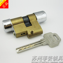 Panpan Group Shengmei Heart Casting Cheng Super B Class C Bao Dean New Six 6 New Eight 8 D1 E1 Security Door Lock Core