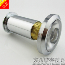 Jiaheng New Incident Buyang Fuxeng Anfusofu Vigorously-Daxi Security Door HD Metal Cat Eye