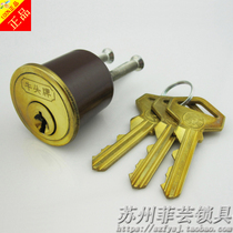 Niu Tau brand old wooden door anti-theft door cattle cattle bullfighting two insurance lock bull head eccentric anti-theft lock core