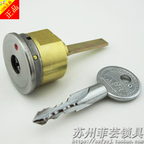 Old Panpan is cast into Meixin high-precision cross anti-drilling lock core security card (AFS) original lock core