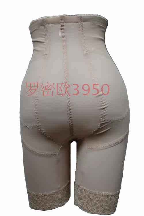 body amincissant en nylon - Ref 670433 Image 10