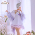Đầu động vật đuôi mèo đặt hàng trước] Quần áo lông vũ Yunshang trang phục cosplay gió cổ xưa có mùi biển núi cosplay nezuko Cosplay