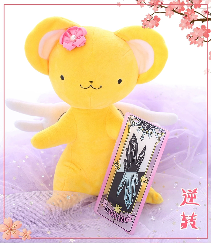 [Quái thú tại chỗ] Cô gái thẻ ma thuật Sakura Variety Sakura Đạo cụ cosplay thẻ trong suốt