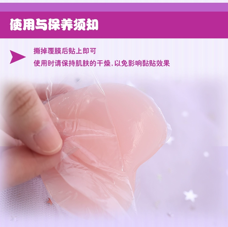 [Quái thú tại chỗ] áo tắm bằng silicon có thể che khuất sự riêng tư