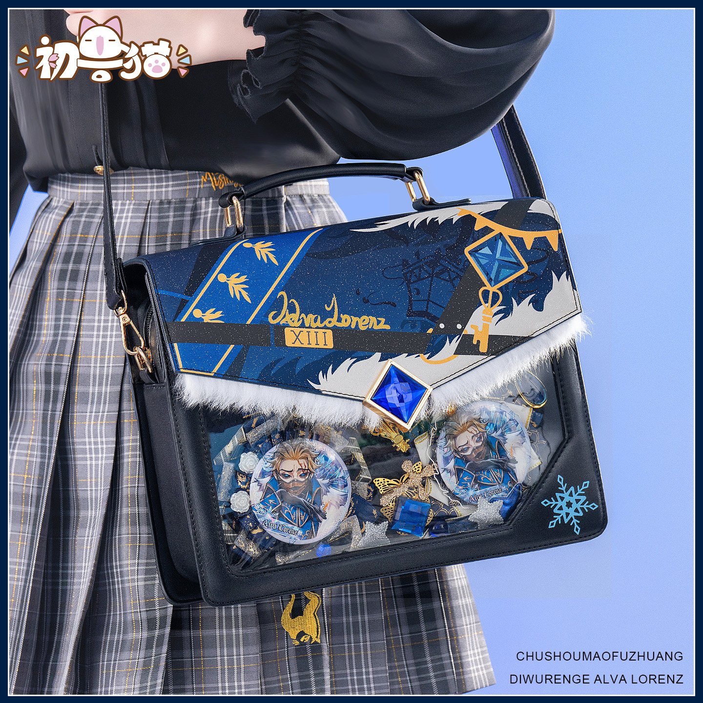 第五人格典狱长cos痛包现货在哪里买？聊聊2026热门角色周边