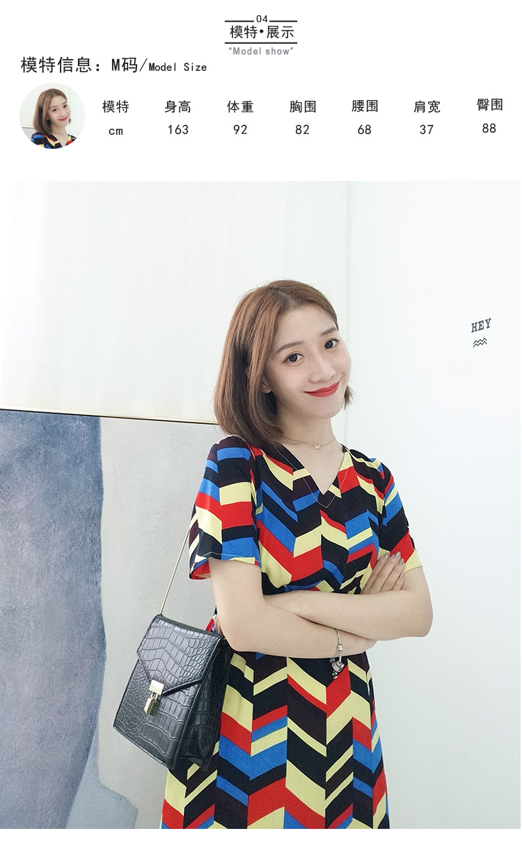 Đặc biệt cung cấp [Bop xã] Dress Edition - Joe bị mất phong cách retro niềm vui lễ hội miễn phí hình học màu váy body đẹp