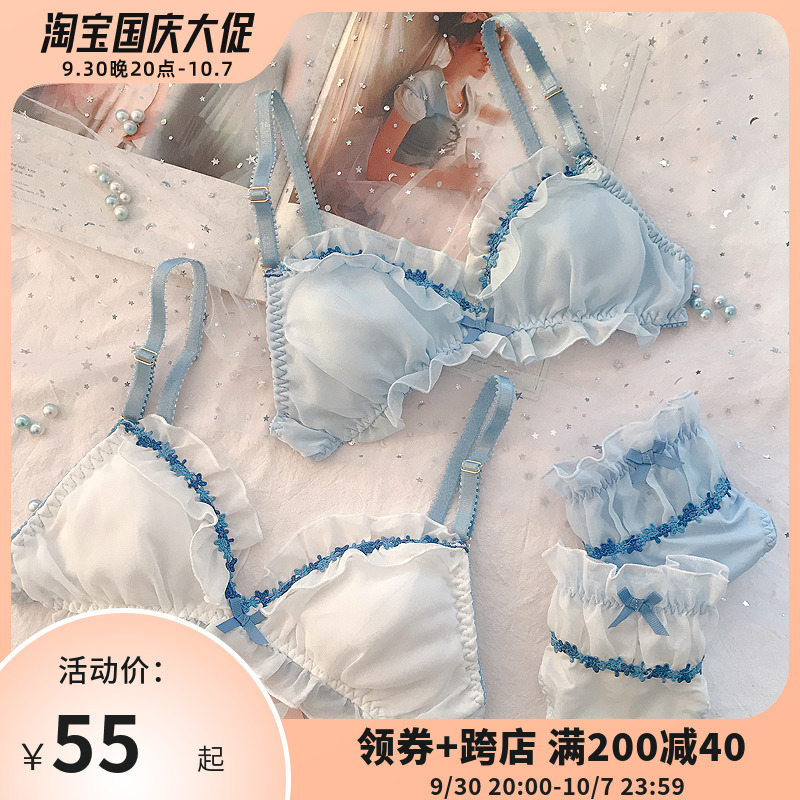 New Japanese girls no steel ring underwear set chiffon mesh underwear set silky mesh embroidery small bra