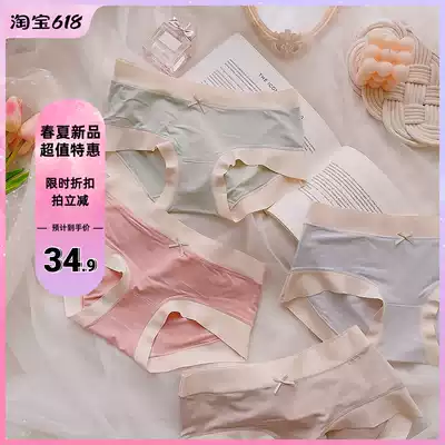 3-piece no-mark Middle waist bow girl underwear simple zero sense modal breifs bag hip does not get crotch