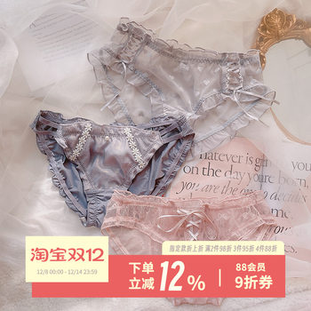 Yangtantant underwear female sexy lace pure desire thin style
