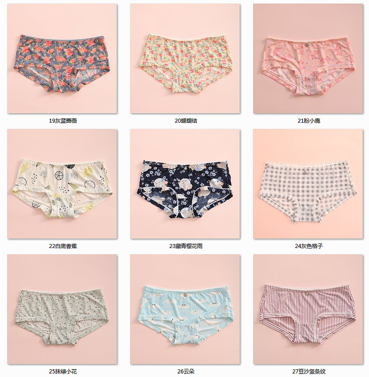 [Tùy chọn 5 39.9] Đồ lót nữ Nhật Bản ngọt ngào Ice Fresh Silk Silk liền mạch Quần short sọc - Cặp đôi quần lót đôi