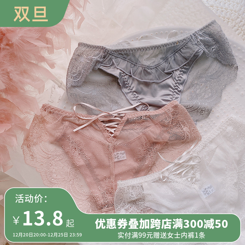 Ladies underwear Japanese lace sweet simple seamless briefs ribbon sexy innocent girl low waist shorts female