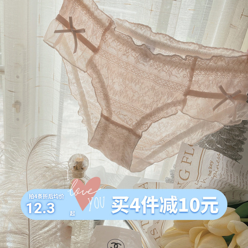 Love Flowers Wedding ~ Butterfly Knot Flying Side Sweetness Jacquard Lace Middle Waist Triangle Pants Sexy breathable Japanese panties-Taobao