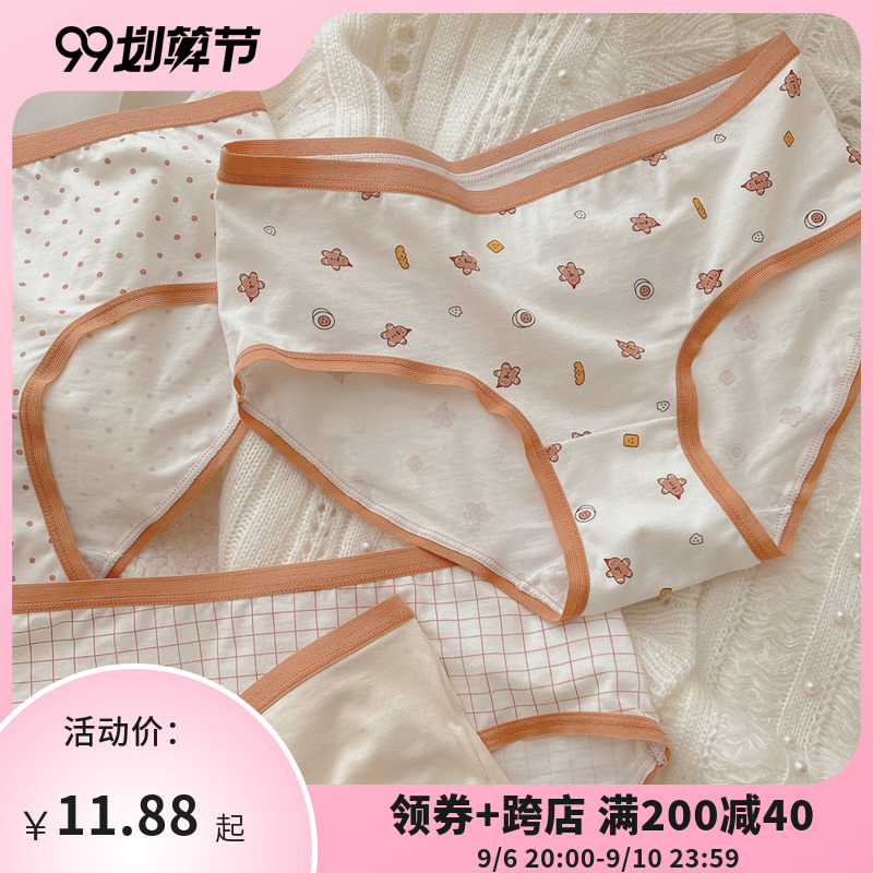 Girls underwear cute cartoon simple plaid polka dot modal cotton antibacterial mid-waist briefs gingerbread man