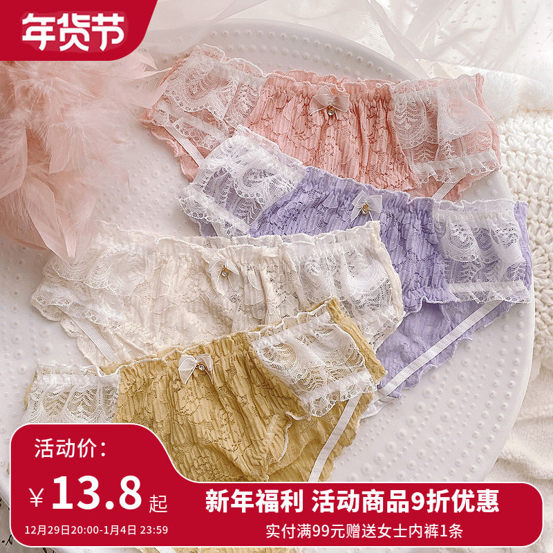 Women's panties full lace sweet cute sexy low waist briefs Japanese innocent girl temptation flash shorts