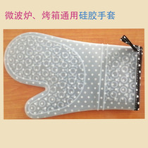 Silicone gloves for microwave oven ovens